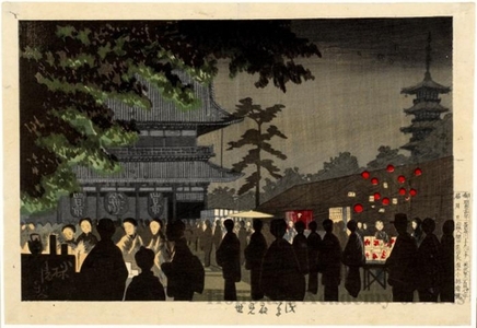 Japanese Print "Night Fair at The Temple, Asakusadera" by Kobayashi Kiyochika, 小林清親 (Kobayashi Kiyochika)