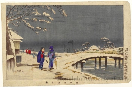 小林清親: Geishas by a Bridge in the Snow - ホノルル美術館