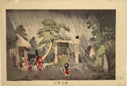 Kobayashi Kiyochika: Umewaka Shrine - Honolulu Museum of Art