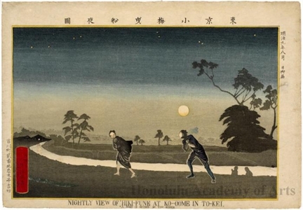 Kobayashi Kiyochika: Nightly View of Hiki-fune at Koume in Tokyo - Honolulu Museum of Art