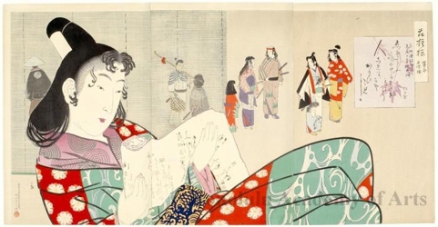 小林清親: Courtesan Takao of the Höei-Shötoku Era (1704-16) - ホノルル美術館
