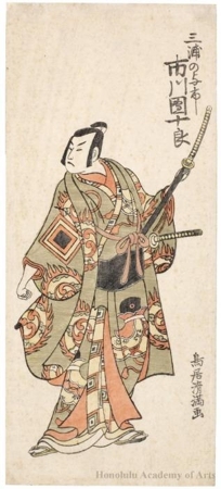 鳥居清満: Ichikawa Danjürö IV as Miura no Yoichi - ホノルル美術館