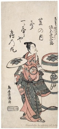 Torii Kiyomitsu: Bandö Hikosaburö II as Umbrella Seeller, Hanshichi (Zenjibö) - Honolulu Museum of Art