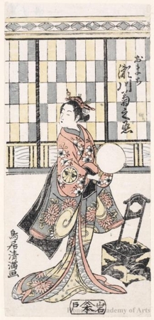 鳥居清満: Segawa Kikunojö II as Omachi - ホノルル美術館
