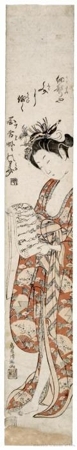 Torii Kiyomitsu: Maiden Reading Letter - Honolulu Museum of Art