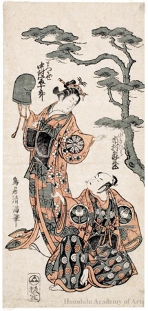 鳥居清満: Ichimura Kamezö I as Yukihira and Nakamura Tomijürö I as Matsukaze - ホノルル美術館