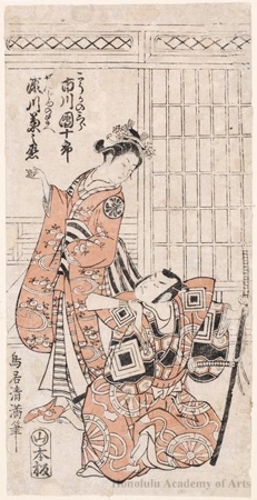 鳥居清満: Ichikawa Danjürö IV As Koga No Saburo And Segawa Kikunojö II As Senju No Mae - ホノルル美術館