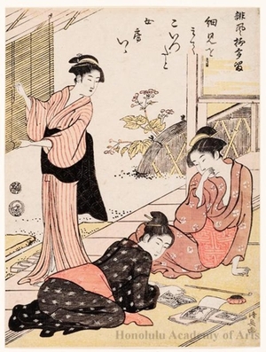 Torii Kiyonaga: Discovering the Address of a Husband's Sweetheart (Guide to Famous Courtesans) - Honolulu Museum of Art
