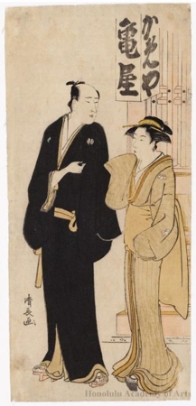 Torii Kiyonaga: Onoe Matsusuke I and a Geisha - Honolulu Museum of Art