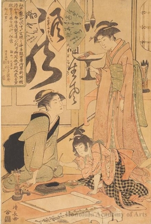 鳥居清長: Gyokkashi Eimo Before Executing Calligraphy - ホノルル美術館