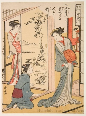 Torii Kiyonaga: The Ninth Precept: A woman who does not respect the honest poor - Honolulu Museum of Art
