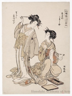 Isoda Koryusai: Two Courtesans - Honolulu Museum of Art