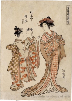 Isoda Koryusai: The Courtesan Somennosuke - Honolulu Museum of Art