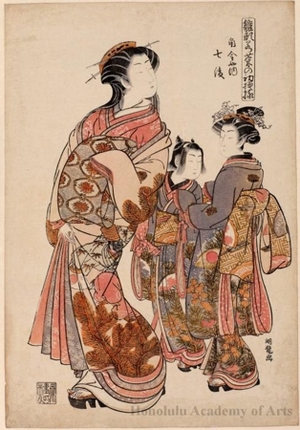Isoda Koryusai: Courtesan Nanaya of Kadokanaya - Honolulu Museum of Art