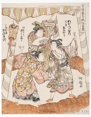 Isoda Koryusai: Sumö game played by Courtesans - Honolulu Museum of Art