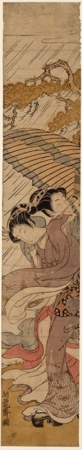 磯田湖龍齋: Two Women with Umbrella Caught in a Rainstorm - ホノルル美術館