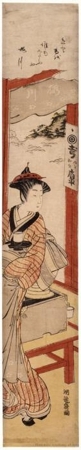 Isoda Koryusai: The Sakuragawa Teahouse - Honolulu Museum of Art