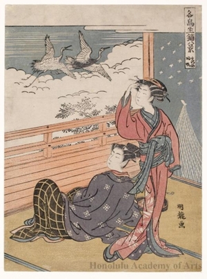 Isoda Koryusai: Man and Woman Watching Cranes (descriptive title) - Honolulu Museum of Art