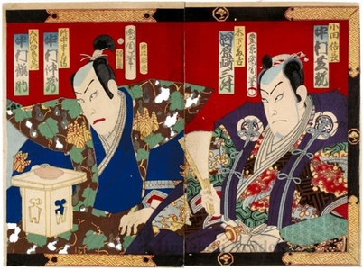豊原国周: Nakamura Shikan as Oda Nobunaga, Kawarazaki Sanshö as Kinoshita Tökichi - ホノルル美術館
