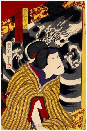 Toyohara Kunichika: Onoe Baikö as Maid Ohatsu - Honolulu Museum of Art