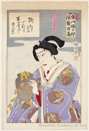 豊原国周: The Thief Jiraiya Impersonating Takarako - ホノルル美術館