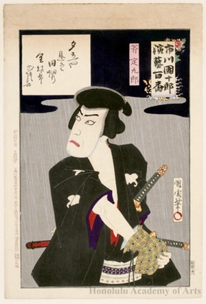 Japanese Print "Ono Sadakurö" by Toyohara Kunichika, 豊原国周 (Toyohara Kunichika)