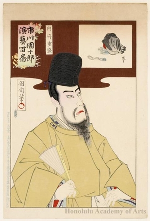 Toyohara Kunichika: Minister Shigemori - Honolulu Museum of Art