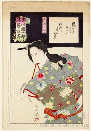 豊原国周: Shinonome - ホノルル美術館