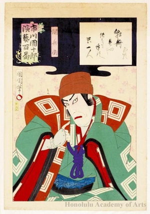 Toyohara Kunichika: Sekibei - Honolulu Museum of Art