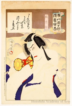 Toyohara Kunichika: Fox Tadanobu - Honolulu Museum of Art
