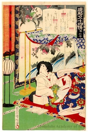 Toyohara Kunichika: Utsusemi (Chapter 3) - Honolulu Museum of Art