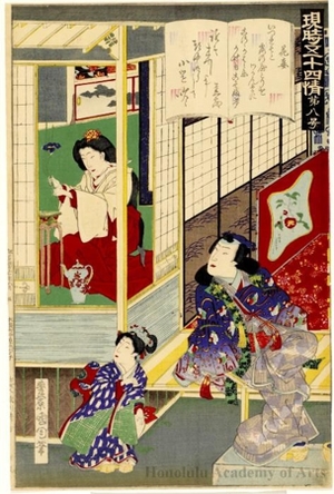 Toyohara Kunichika: Hana no En (Chapter 8) - Honolulu Museum of Art