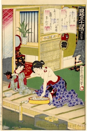 Toyohara Kunichika: Tamakazura (Chapter 22) - Honolulu Museum of Art