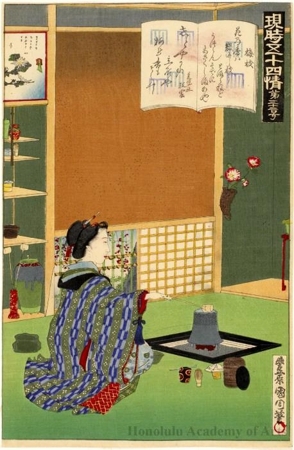 Toyohara Kunichika: Umegae (Chapter 32) - Honolulu Museum of Art