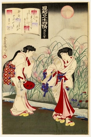 Toyohara Kunichika: Suzumushi (Chapter 38) - Honolulu Museum of Art