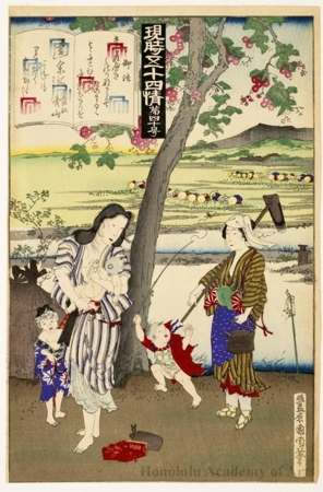 Toyohara Kunichika: Minori (Chapter 40) - Honolulu Museum of Art