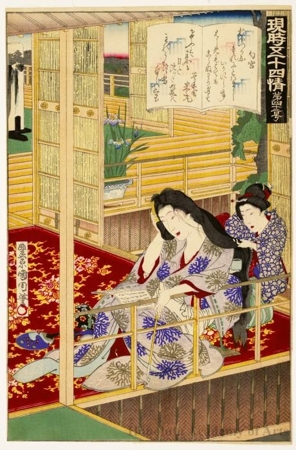 Toyohara Kunichika: Niou no Miya (Chapter 42) - Honolulu Museum of Art