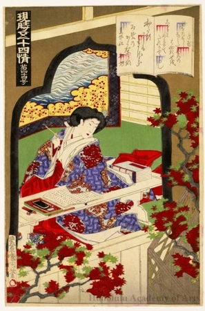 Toyohara Kunichika: Tenarai (Chapter 53) - Honolulu Museum of Art
