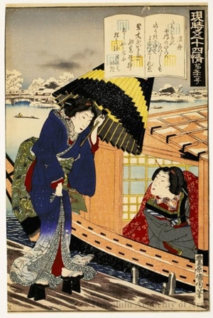 Toyohara Kunichika: Ukifune (Chapter 51) - Honolulu Museum of Art