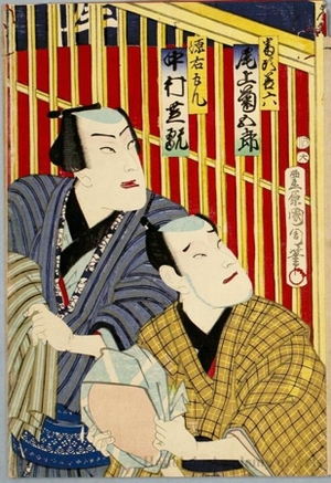 Toyohara Kunichika: Onoe Kikugorö as Söryö Zinroku, Nakamura Shikan as Genemon - Honolulu Museum of Art