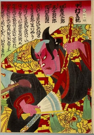 Toyohara Kunichika: Nakamura Shikan as Akoya, Bandö Hikosaburö as Shigetada, Onoe Kikugorö as Iwanaga, Ichikawa Sadanji as Hanzawa - Honolulu Museum of Art