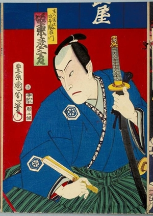 Toyohara Kunichika: Bandö Hikosaburö as Nippon Daemon disguised as a Master, Onoe Kikugorö as Benten Kozö Kikunosuke, and Ichikawa Sadanji as Nangö Rikimaru - Honolulu Museum of Art