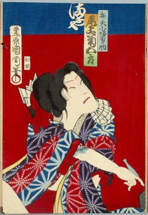 豊原国周: Bandö Hikosaburö as Nippon Daemon disguised as a Master, Onoe Kikugorö as Benten Kozö Kikunosuke, and Ichikawa Sadanji as Nangö Rikimaru - ホノルル美術館