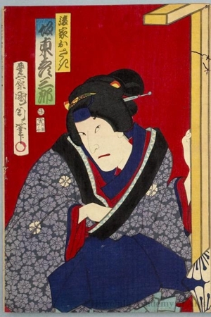 Toyohara Kunichika: Bandö Hikosaburö as Widow Osaki - Honolulu Museum of Art