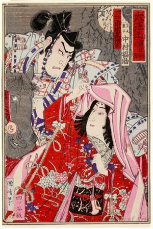 Kuniharu: Watanabe no Tsuna and Ibarakidöji at Öeyama Rashömon - ホノルル美術館