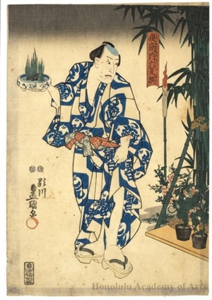 Japanese Print "Nakamura Utaemon IV" by Utagawa Kunisada, 歌川国貞 (Utagawa Kunisada I (Toyokuni III))