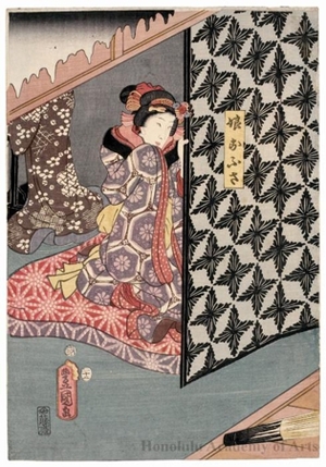 Utagawa Kunisada: Onoe Kikujirö II as Musume Ofusa - Honolulu Museum of Art