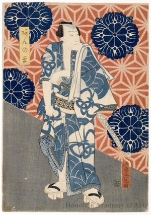 Utagawa Kunisada: Ichikawa Ichizö III as Annohira - Honolulu Museum of Art