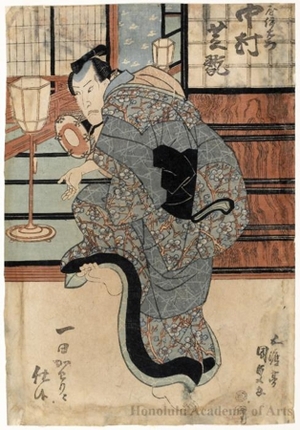 Japanese Print "Nakamura Shikan II as Fujiya Izaemon" by Utagawa Kunisada, 歌川国貞 (Utagawa Kunisada I (Toyokuni III))