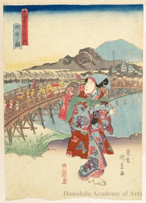 Utagawa Kunisada: Okazaki - Honolulu Museum of Art